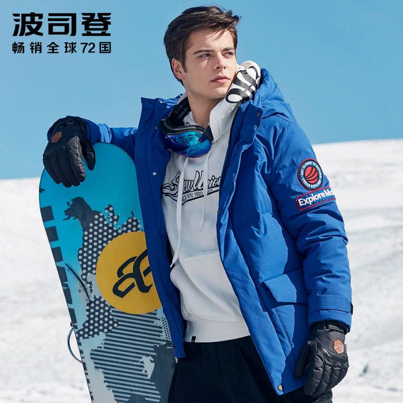 波司登奥莱outlet男冬季极寒中长款羽绒服时尚保暖连帽外套 亮宝蓝5162 195/108A
