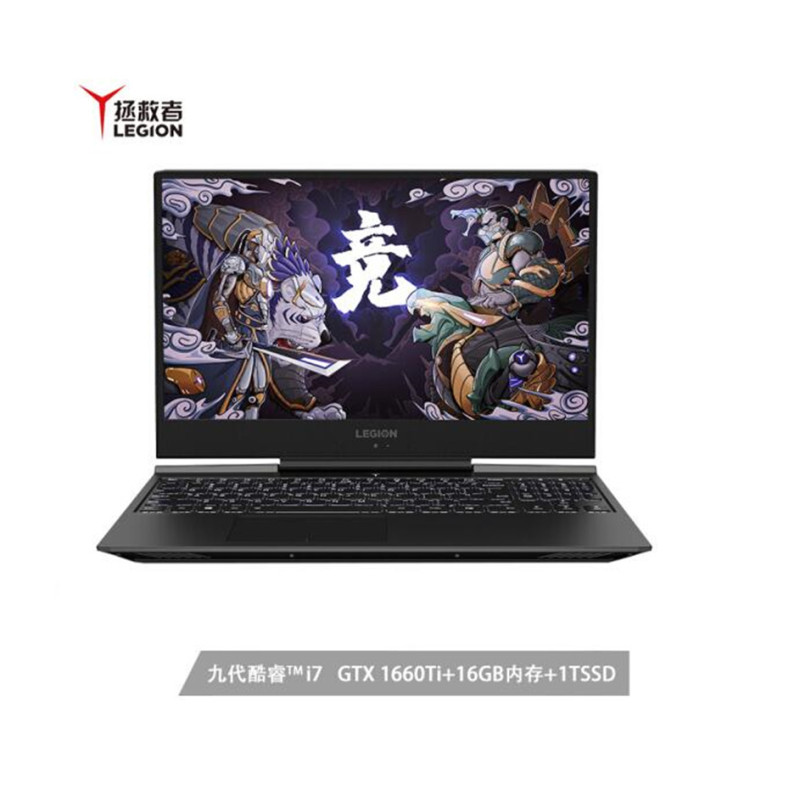 联想(Lenovo)拯救者Y7000P 2019英特尔酷睿i715.6英寸游戏笔记本电脑(i7-9750H 16G 1T
