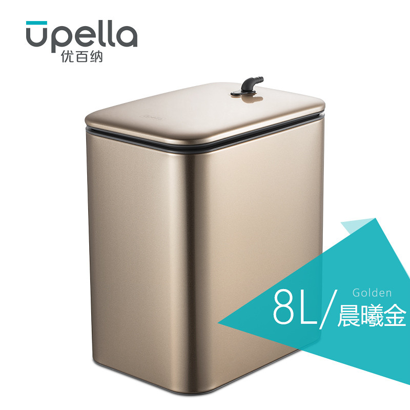 优百纳/Upella 智能茶水桶不锈钢茶渣垃圾桶 过滤废水排水 客厅办公室家庭 8L 晨曦金