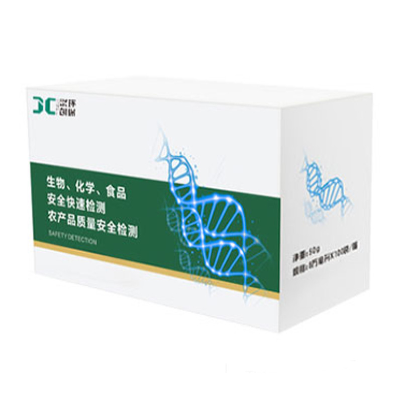 聚创(JC) 双氧水 100次/盒