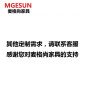 麦格尚 电脑椅MGS-BGY-P012 家用办公椅人体工学椅舒适弓形皮椅职员椅会议椅接待椅 钢制脚