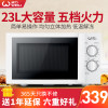 23MX21威力微波炉23升800瓦均匀加热机械转盘式白色家用