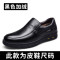 策霸2019新品男士头层牛皮中老年商务休闲皮鞋套脚懒人皮鞋里外全皮男鞋休闲鞋 黑色加绒 41码
