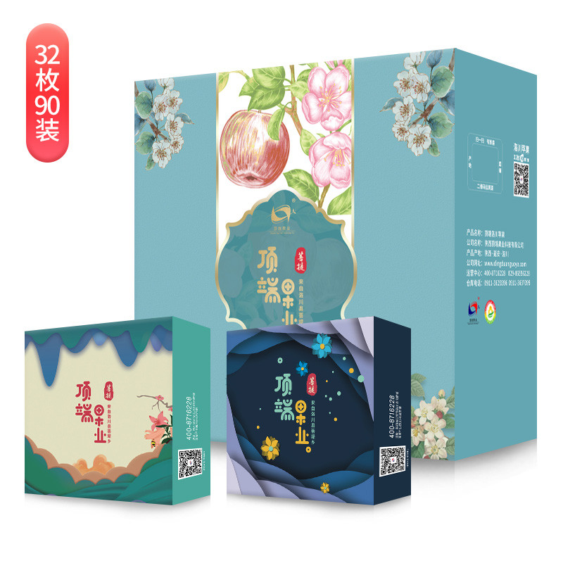 精品装4A级菩提果 陕西洛川红富士苹果水果 32枚90 精品