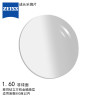 蔡司（ZEISS）镜片 成长乐钻立方铂金膜1.600 树脂儿童近视配眼镜片 非球面一片装