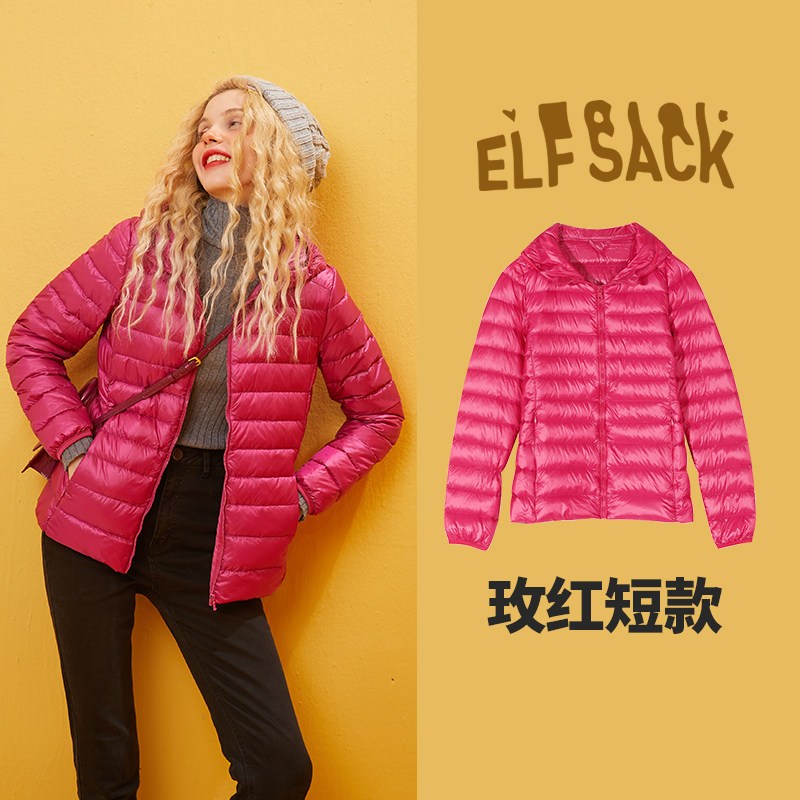 妖精的口袋短款轻薄羽绒服2019冬季新款女士小个子ins时尚外套潮_1 XL 玫红（短）
