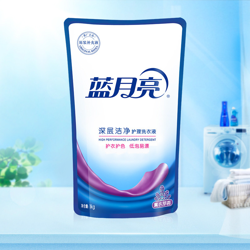 蓝月亮 1kg*12 薰衣草洁净洗衣液（袋装）12袋/箱 一箱起订 一袋价 JH