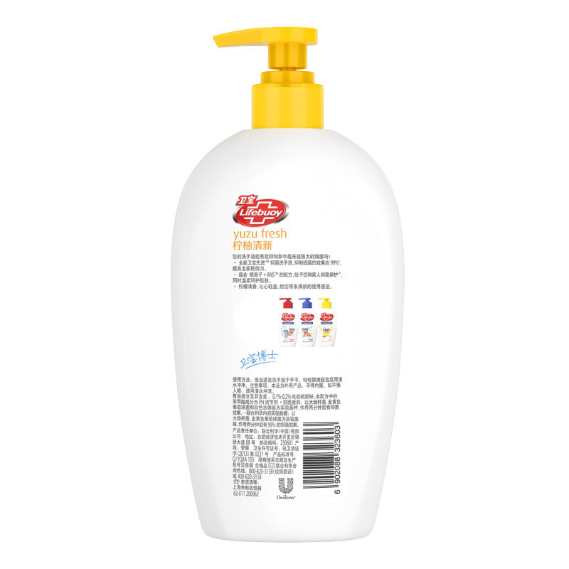 卫宝(Lifebuoy) 抑菌洗手液-柠柚清新450ML 12瓶/箱 一箱起订 1瓶价格