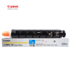 [精选]佳能(Canon) NPG-52 黄色复印机粉盒适用IRC2020/C2025/C2225