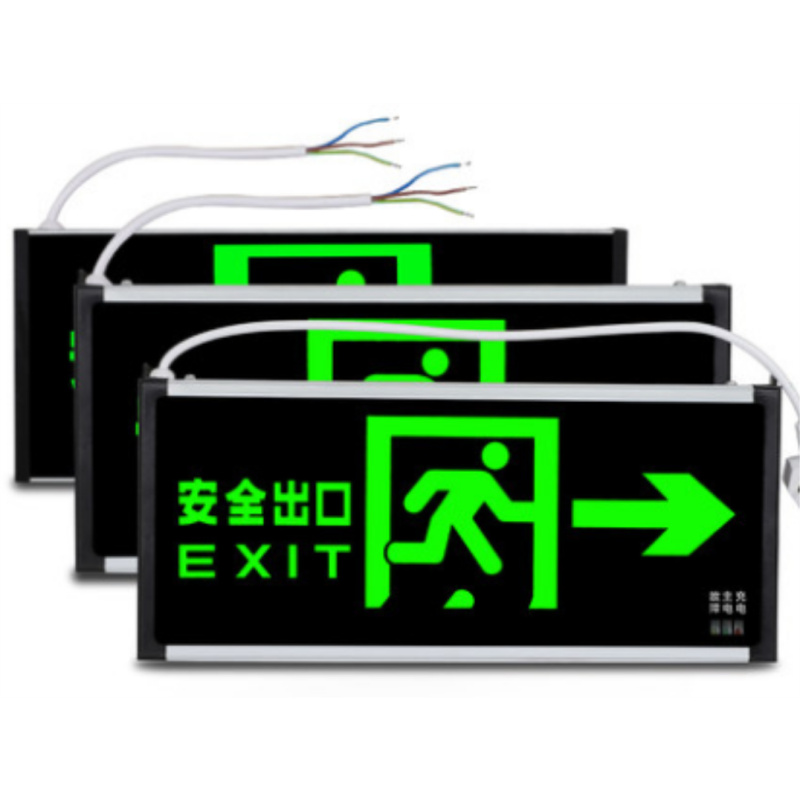 安全出口指示灯 新国标安全出口指示牌 应急灯疏散消防通道指示灯 单面安全出口