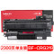 得印PLUSBF-CRG319黑色硒鼓适用HPP2035/M401a/佳能LBP6