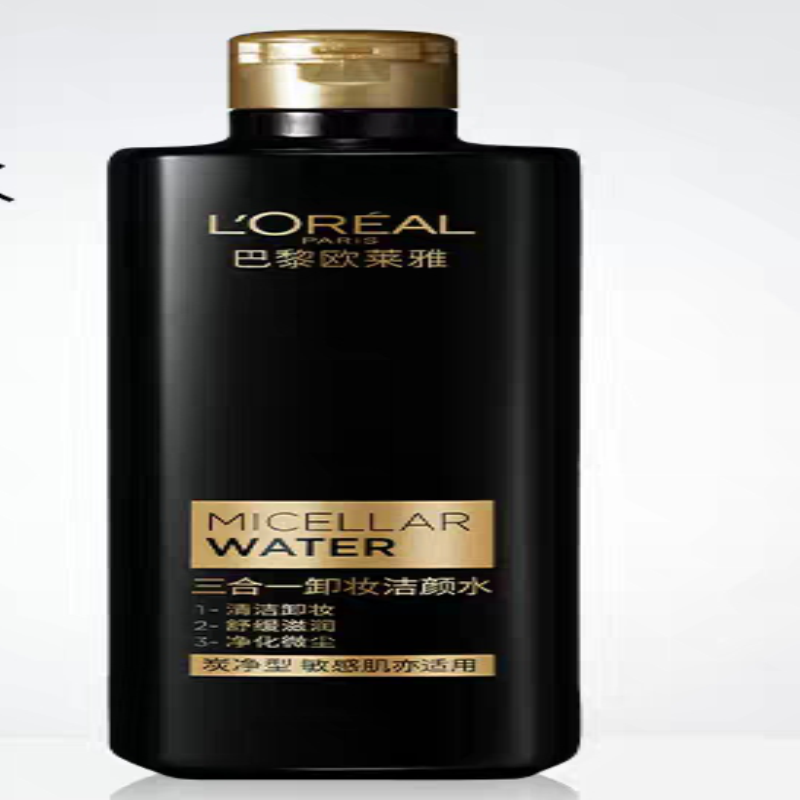 欧莱雅黑魔水三合一脸眼唇卸妆洁颜水400ml