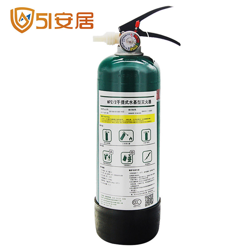 绿色水基灭火器2L