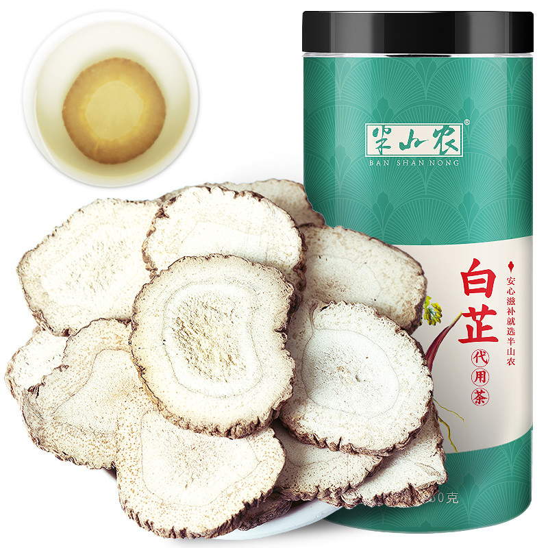 半山农 白芷干片 150克/罐