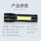 魔铁（MOTIE） LED手提强光手电筒 厂家批发手电筒 两档充电可变焦户外露营探照灯S808 C26侧灯变焦手电USB直充（一电一充）