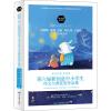 东方少年 中国梦 第六届新创意中小学生作文大赛获奖作品集 中学卷