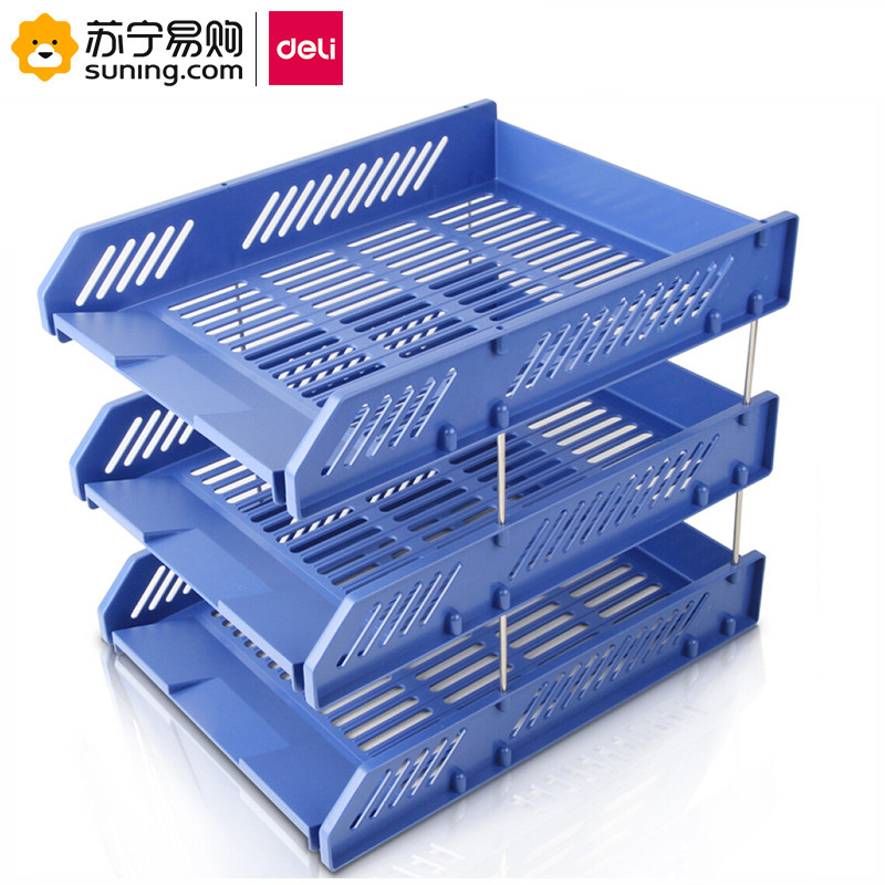 得力(deli) 9209 三层文件座 蓝色 其他