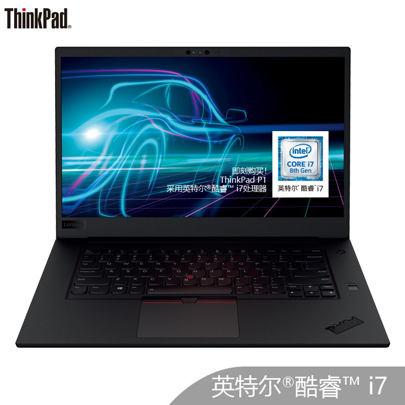 ThinkPad P1 Gen2 20QT-A00PCD 15.6英寸笔记本电脑 i7-9750H 16G 512G