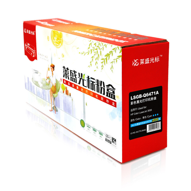 莱盛光标LSGB-BRO-TN370-Y彩色硒鼓用于BrotherHL-4150CDN/ 默认颜色