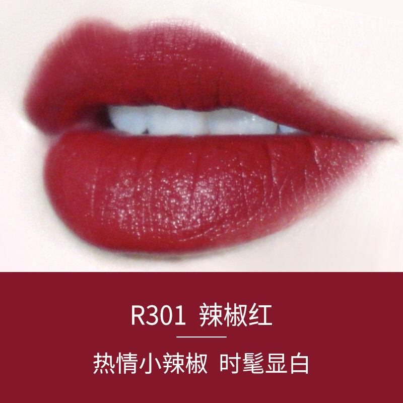 COLORKEY colorkey X 羌绣 上镜柔雾唇膏 潮出羌调限量版 3.5g R301