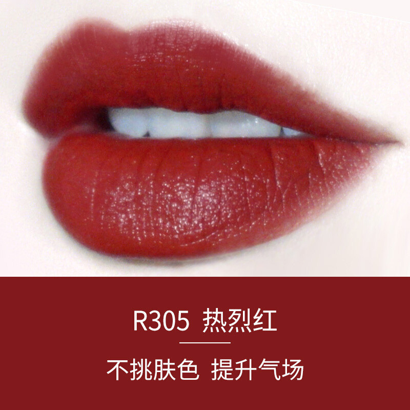 COLORKEY colorkey X 羌绣 上镜柔雾唇膏 潮出羌调限量版 3.5g R305