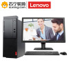联想(Lenovo) 台式电脑i7-7700/z270/16G/1T+256/27寸