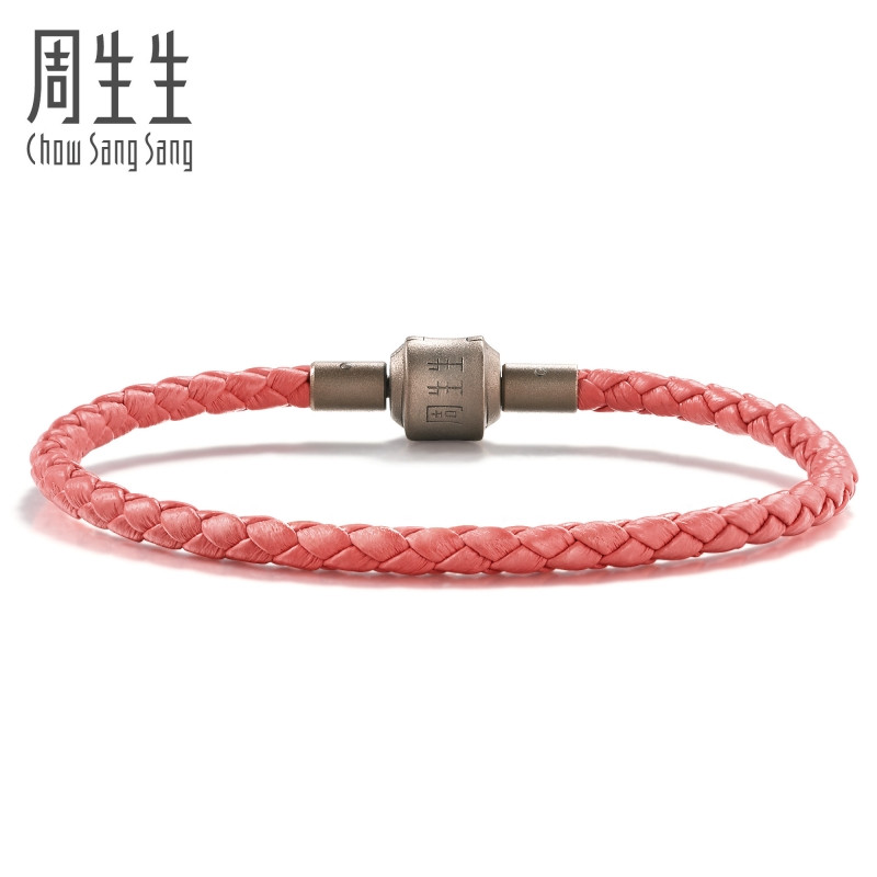 【细绳】周生生Charme串珠配绳3mm细版手绳转运珠不锈钢绳手链红绳 M17