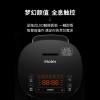 Haier/海尔电饭煲HRC-FS16T41 家用小型1.6L玲珑煲智能防溢保护 宿舍食品级不沾迷你电饭锅