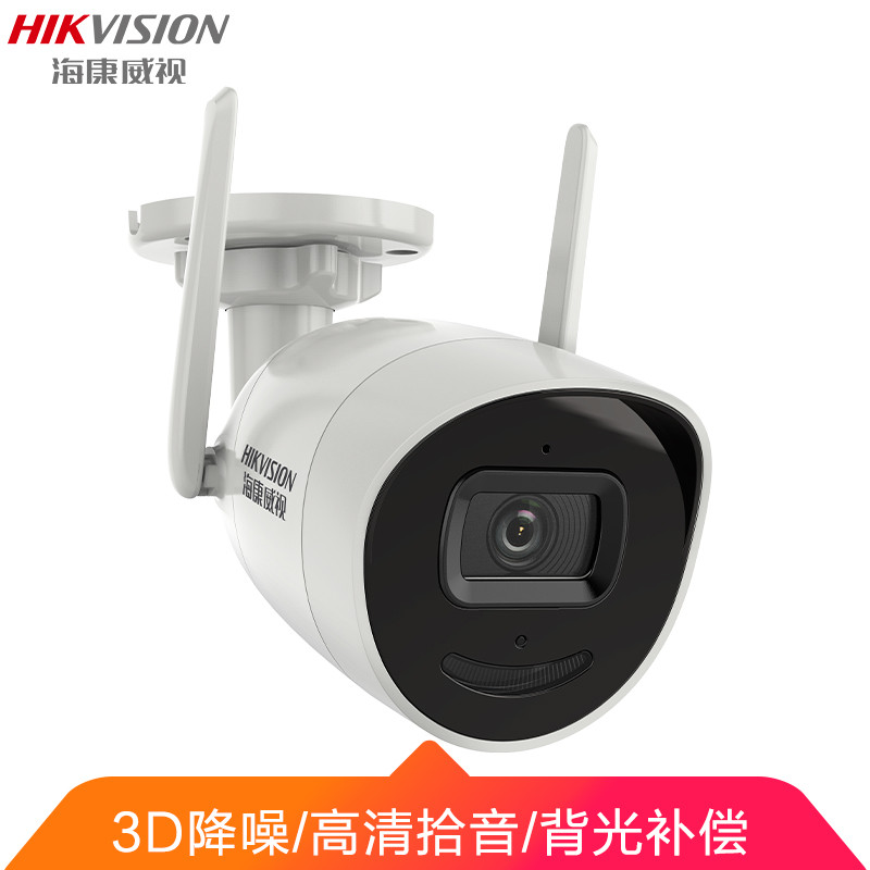 海康威视(HIKVISION) DS-IPC-E24H-IWT 4mm 128g