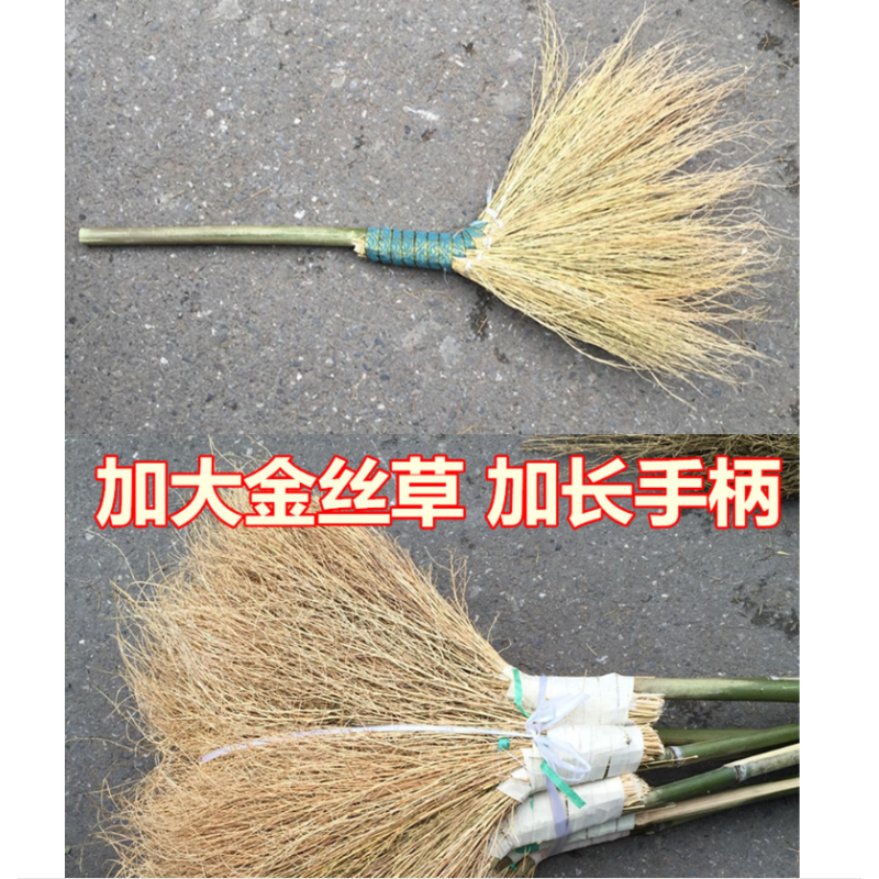 企购优品 环卫扫帚 其他