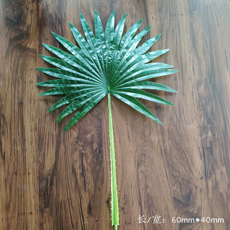 仿真植物葵叶芭蕉叶观音莲龟背竹叶子大装饰室内防真植物装饰绿植盆栽 扇葵叶深色（10片）
