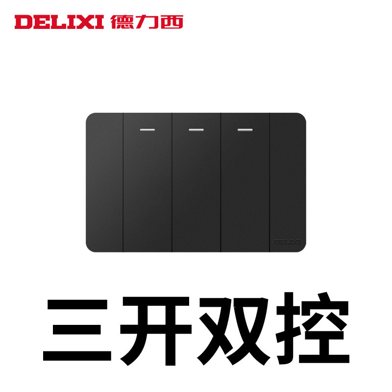 德力西开关插座 118型 家用墙壁插座面板多孔暗装6六20九孔9孔十二孔12孔多孔电源插座