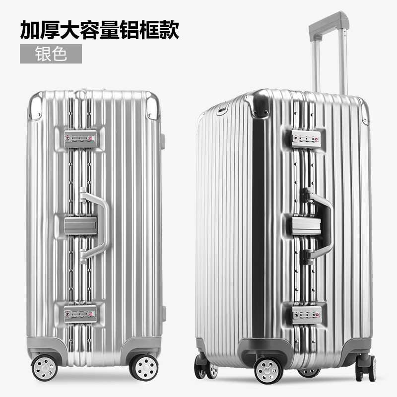 SGG大容量行李箱24寸女韩版运动版加厚铝框拉杆箱万向轮复古旅行箱出国托运箱男商务皮箱超大密码箱硬箱子 24寸【关注加购下单送透明箱套】 银色
