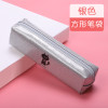 恒品(HENGPIN)大容量笔袋韩国简约女小学生闪亮珠光创意可爱网红文具盒铅笔袋日系潮个性初中生女生ins风笔盒