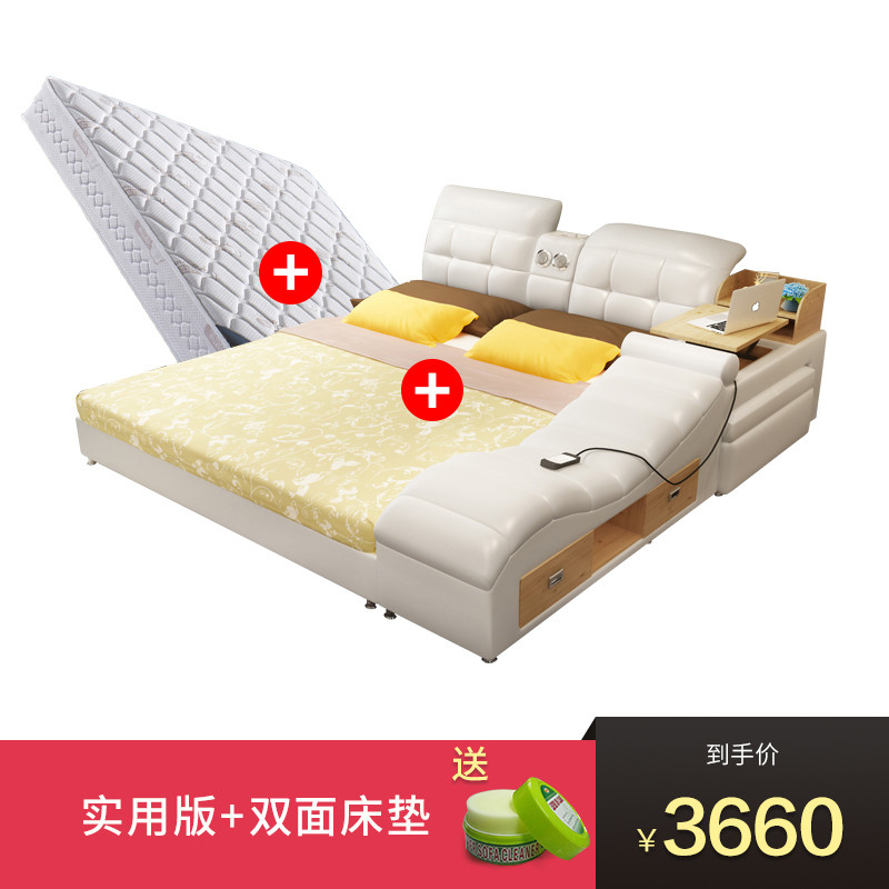 佐特家具 床真皮床榻榻米床 现代简约卧室家具智能按摩投影仪双人实木床 豪华尊享版+双面床垫