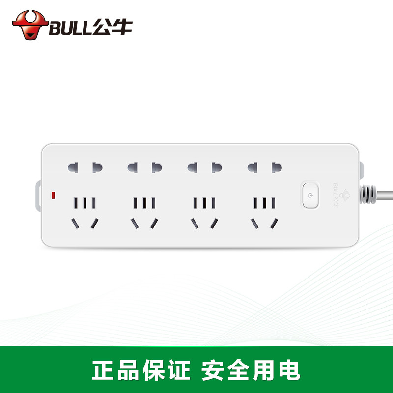 公牛（BULL）GN-403插座8位总控全长1.8米 新国标插座 插线板/插排/排插/接线板/拖线板