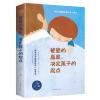爸爸的高度，决定孩子的起点