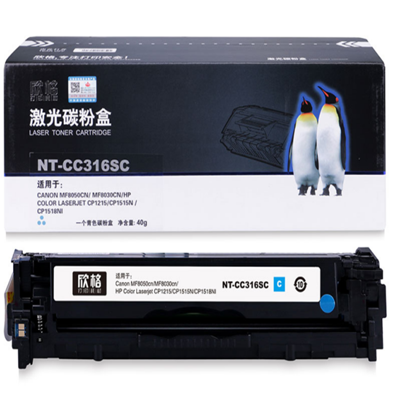 欣格 硒鼓 NT-CC316SC 适用佳能 Canon MF8050cn MF8030cn（单位：件） 蓝色