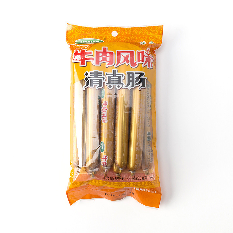 雨润 清真牛肉肠 牛肉火腿肠 35g*10支 /包 5包组合