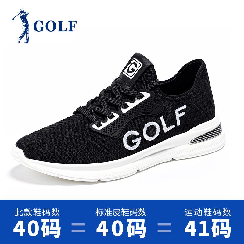 高尔夫/GOLF男鞋板鞋男韩版时尚百搭鞋子个性低帮休闲鞋潮鞋 黑色 42码