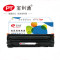 宝利通PTH-388a适用惠普88a硒鼓CC388a M1136墨盒HP1108 P1106 p1007 P1008
