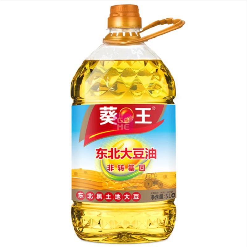 葵王非转基因5L大豆油东北黑土地大豆40瓶起订发货（2）