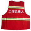 青阳马夹（件）