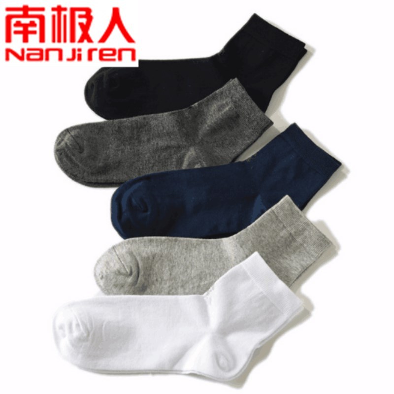NanJiren/南极人2017秋冬新款棉袜中筒袜女士组合款全棉袜子盒装_1_6_1 纯色男士中筒款 均码（5双盒装）