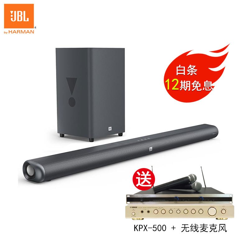 JBL Cinema STV880无线家庭音响系统 5.1.2杜比全景声认证 家庭影院 电视音响