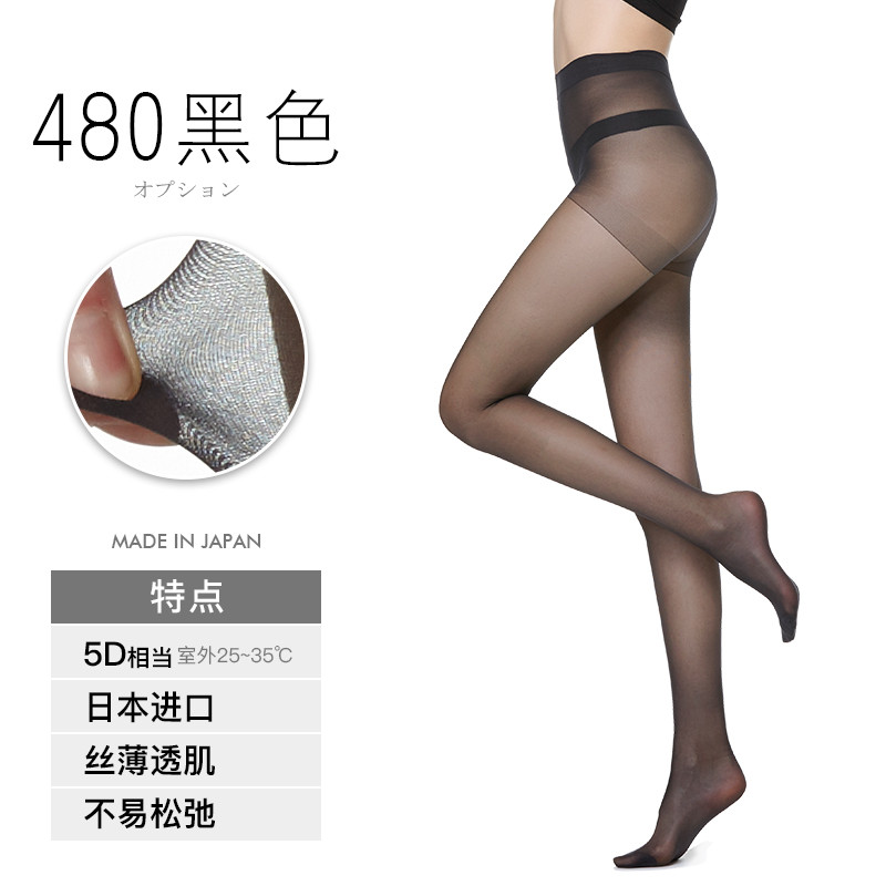 日本厚木 ATSUGI 伝線编织 分段加压 天鹅绒 夏季薄款丝袜连裤袜PGAM4401 黑色 M-L