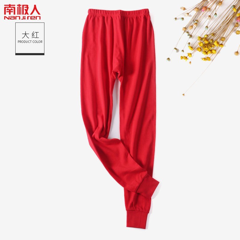 南极人NanJiren男士秋裤男单件纯棉毛裤全棉青年打底线裤紧身保暖裤冬T6002 女士大红 XXL