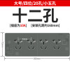公牛开关插座86型面板家用墙壁装修5五孔二三插暗装G18黑色深灰色带开关电源插座