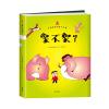 中国经典动画大全集：象不象？