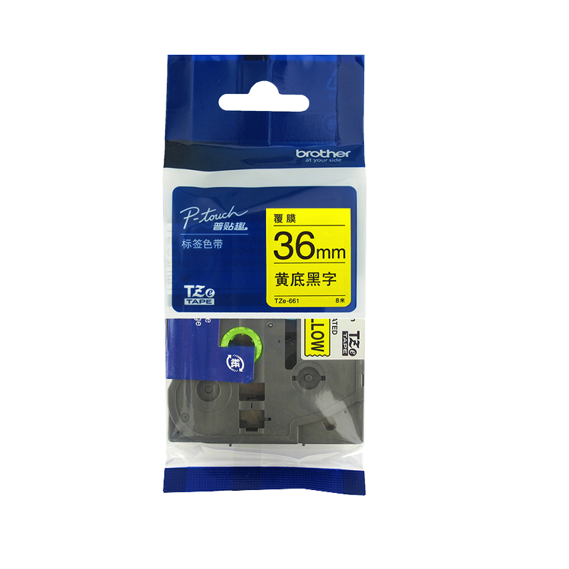 兄弟 标签机色带36mm 标签打印机色带不干胶标签纸 （黄底黑字） 黄色